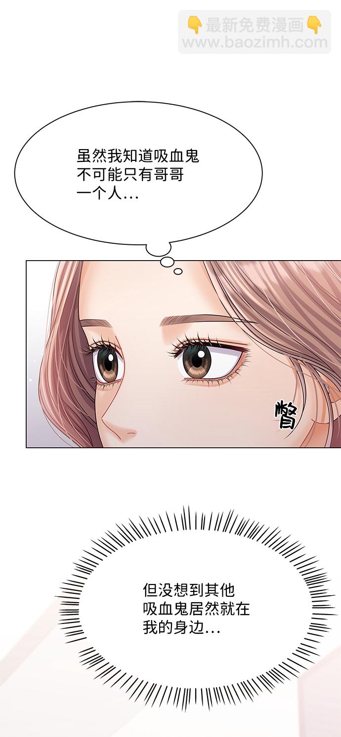 第75话13