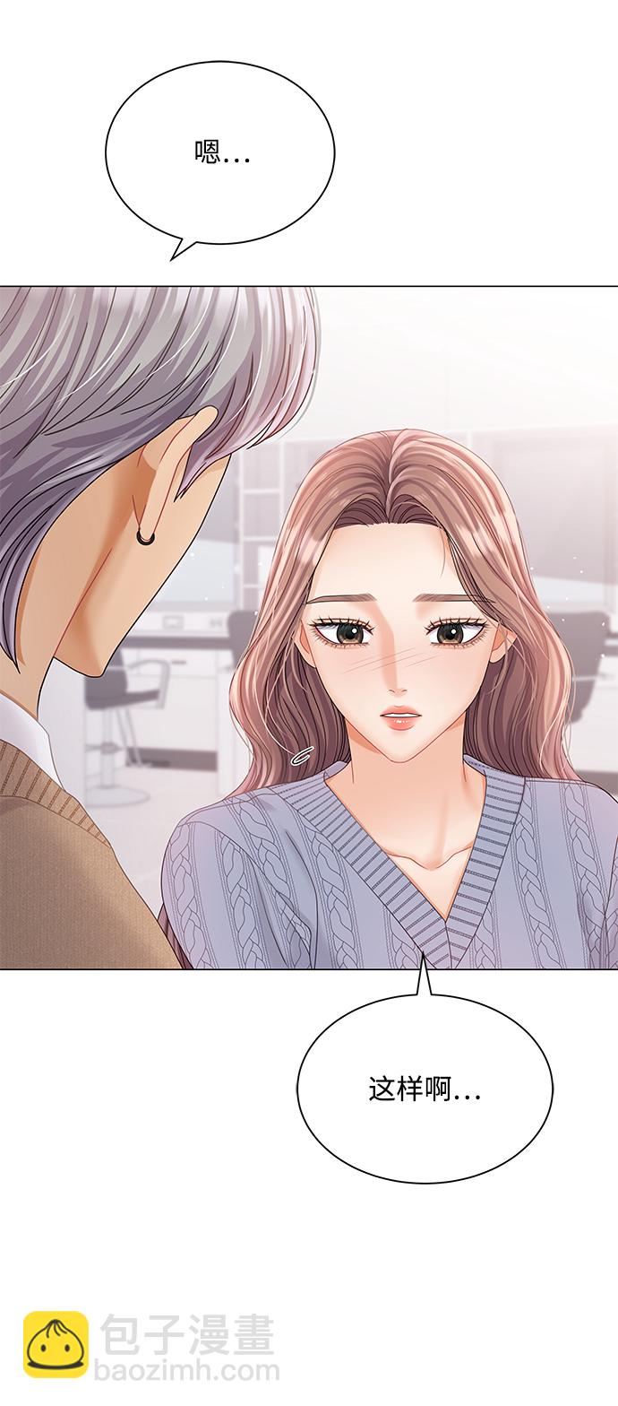 第75话16