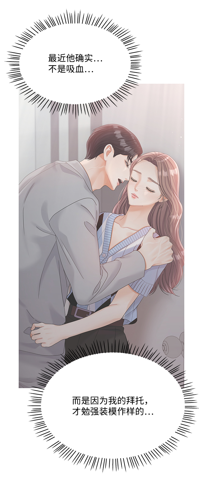 第75话19