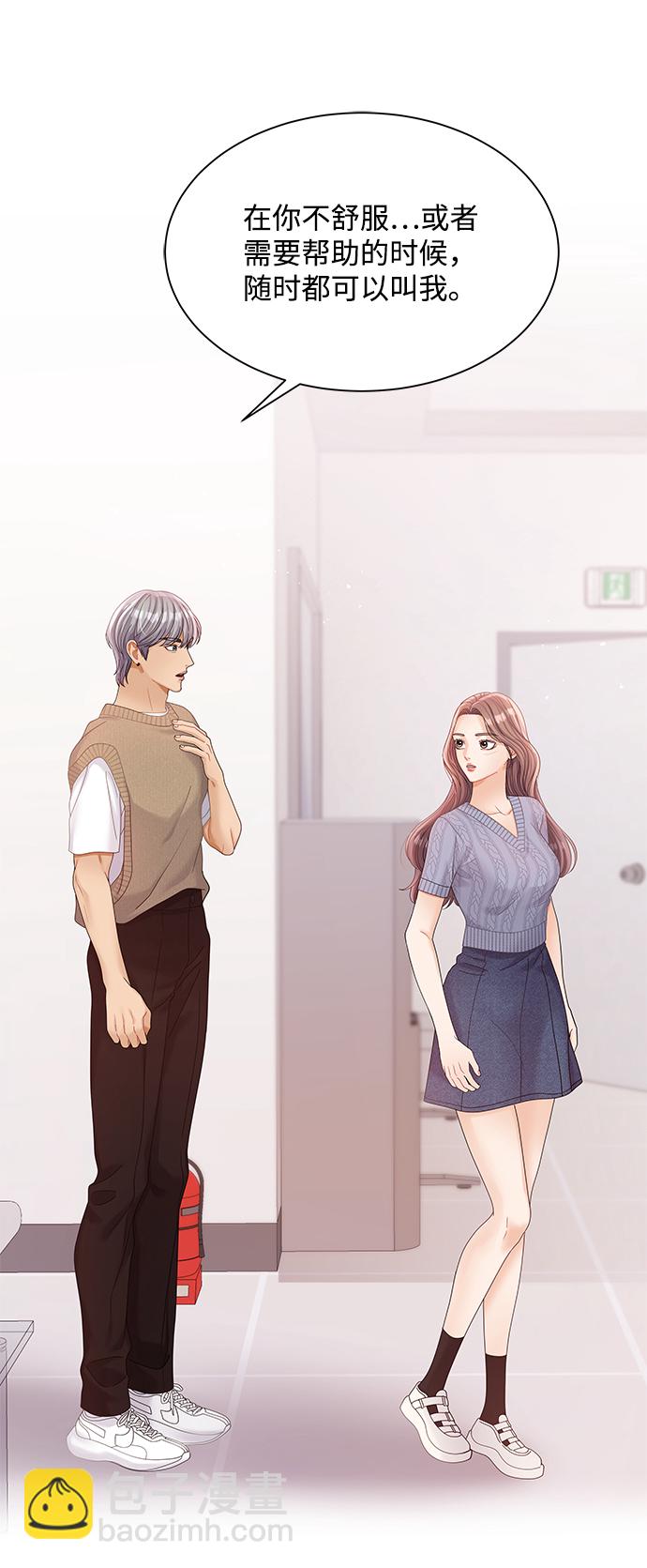 第75话25