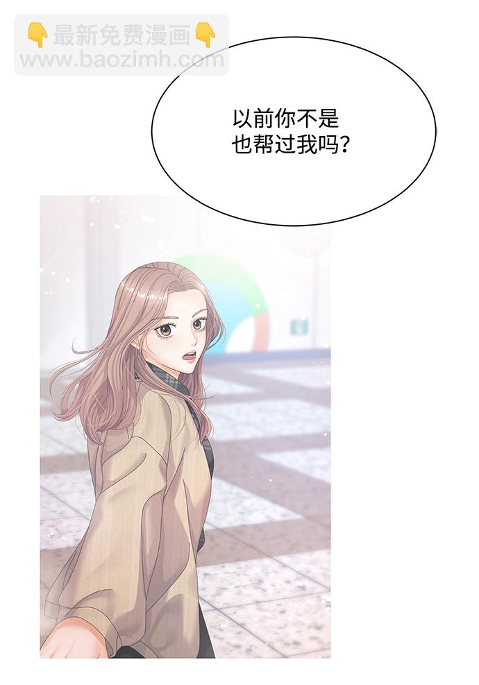 第75话26