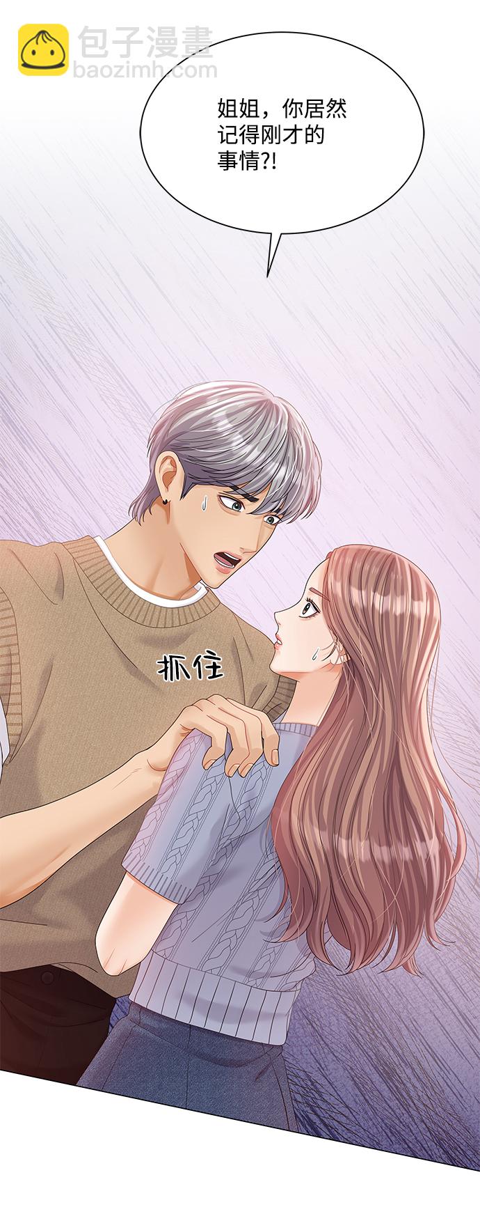 第75话3