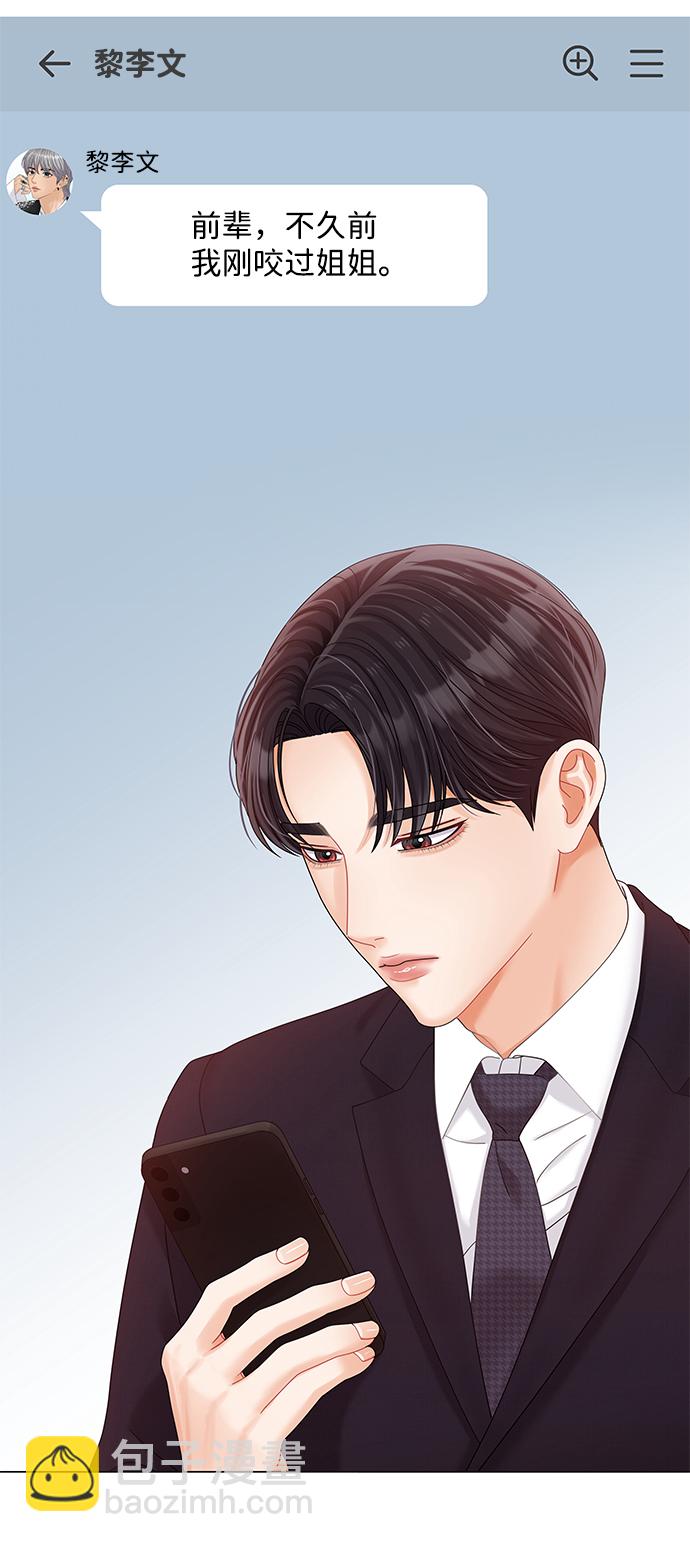 第75话35