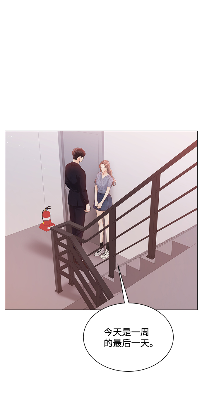 第75话38