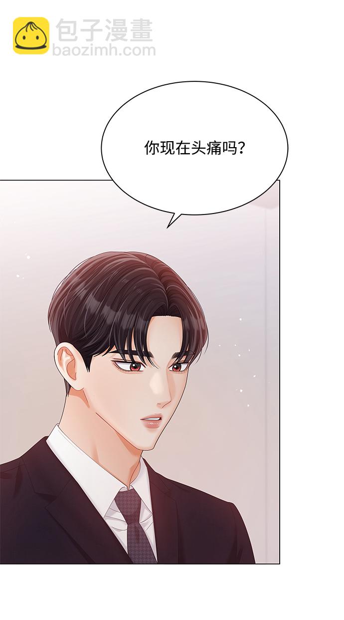 第75话40