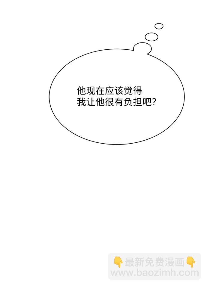 第75话48