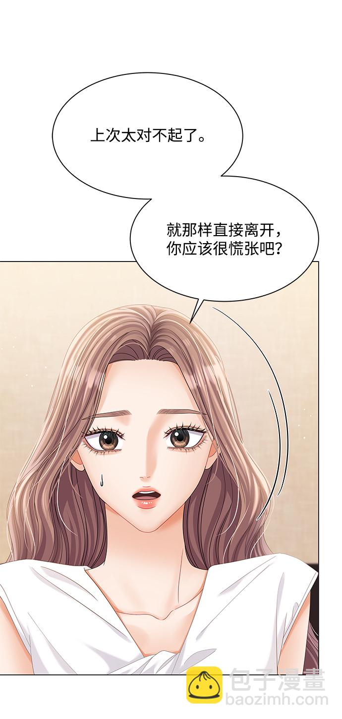 第75话56