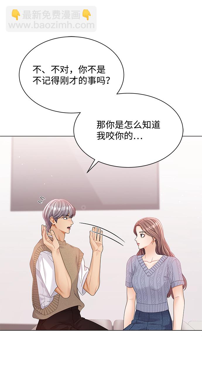 第75话6
