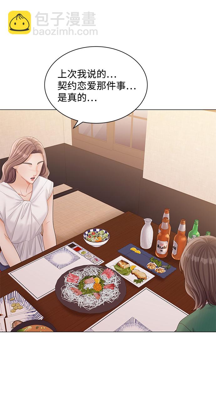 第75话60