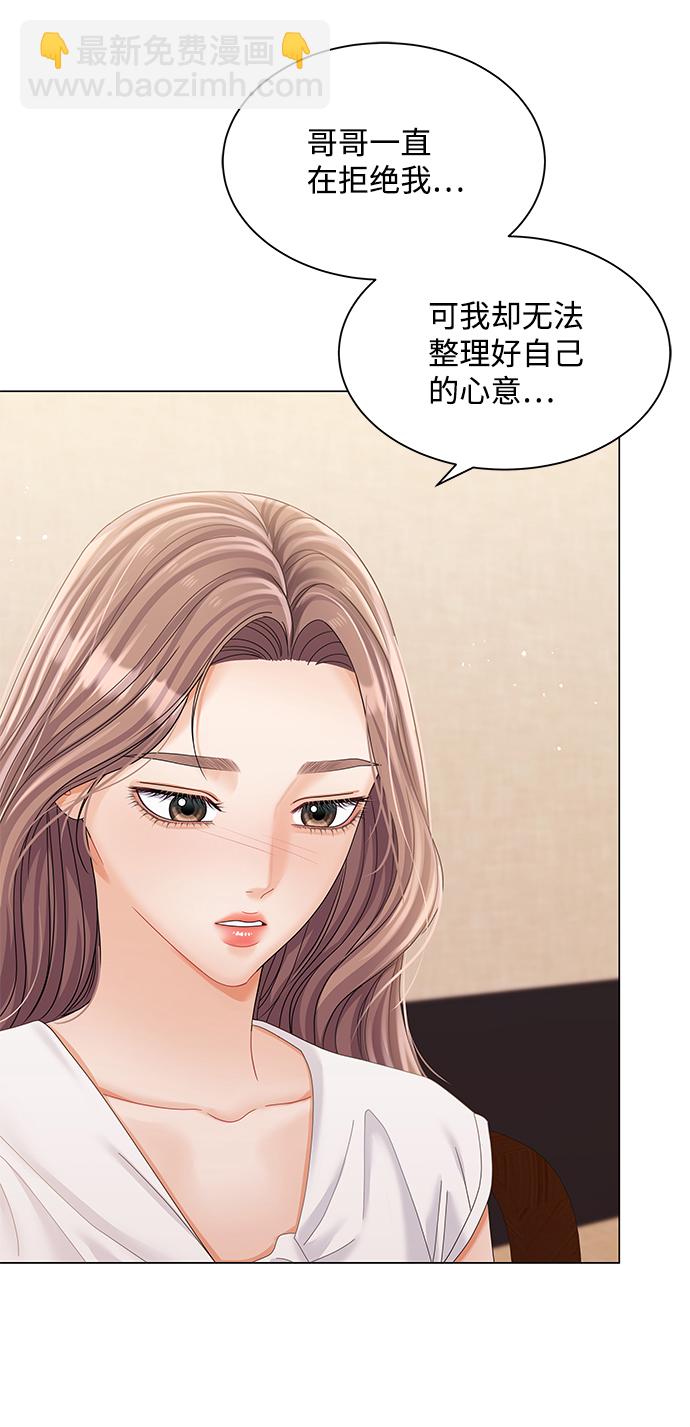 第75话66