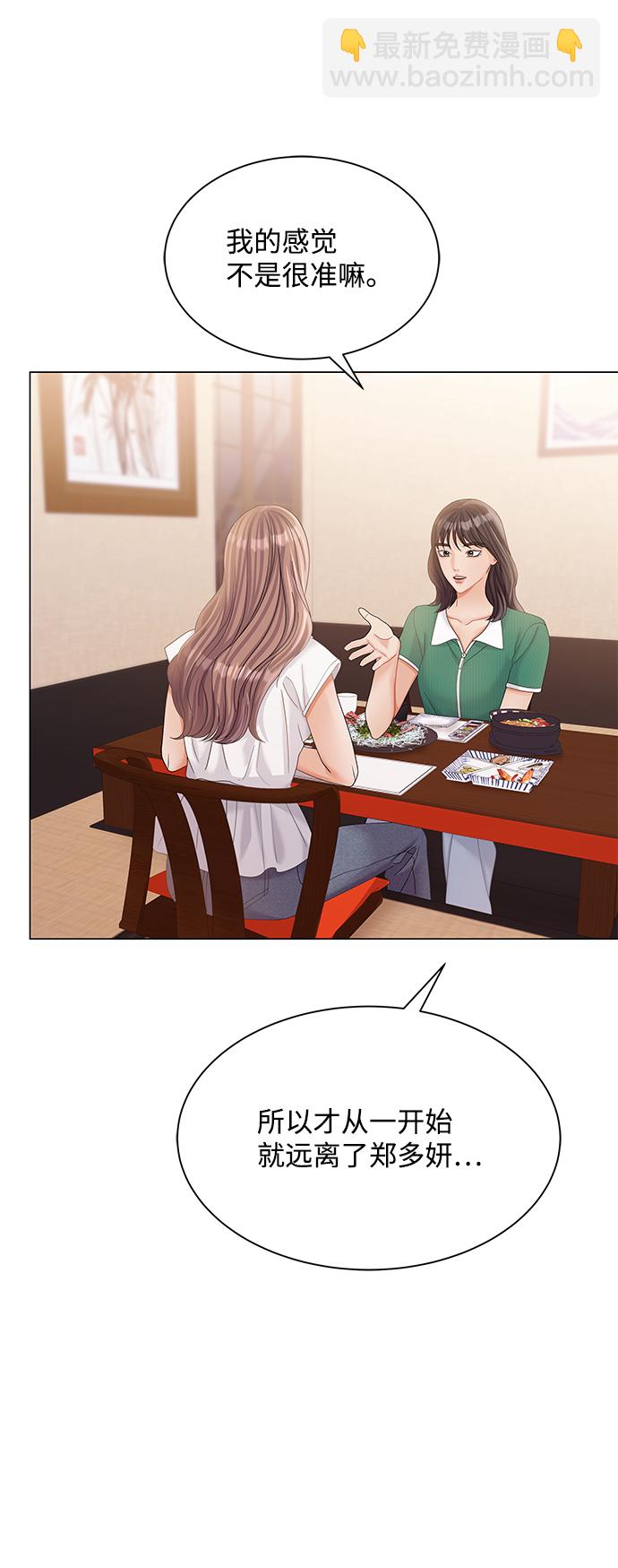 第75话69