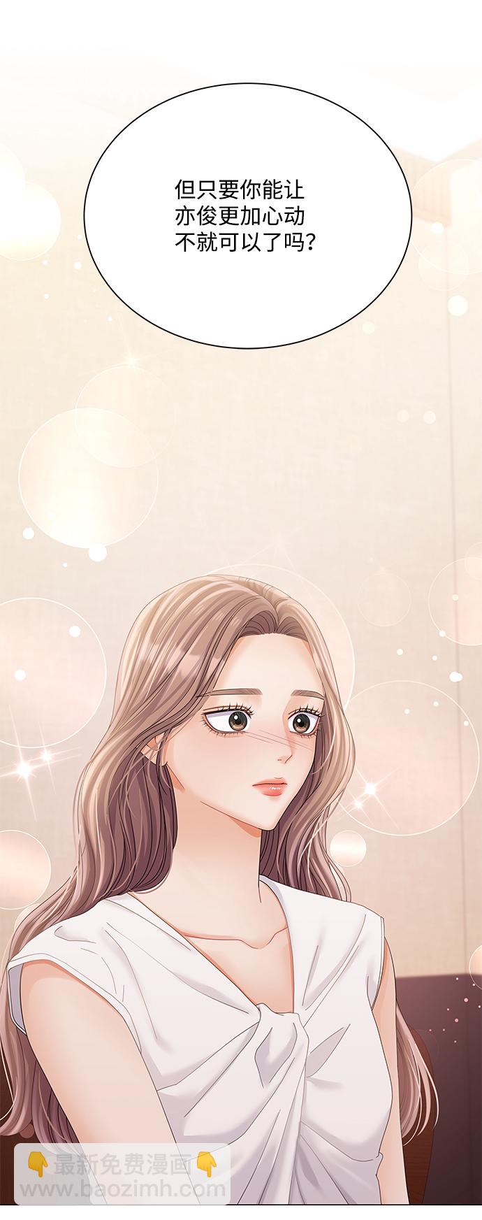 第75话71