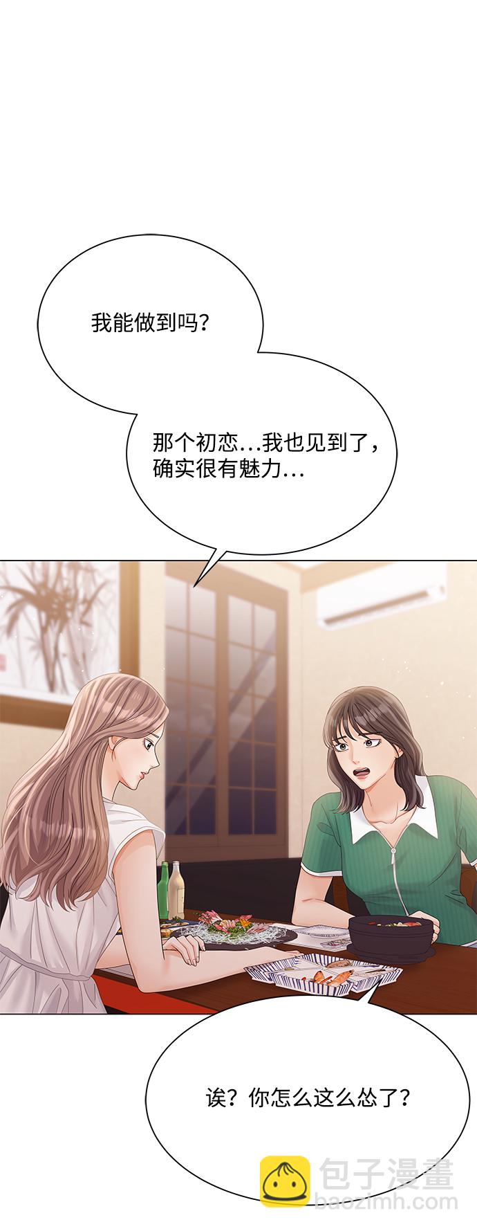 第75话72
