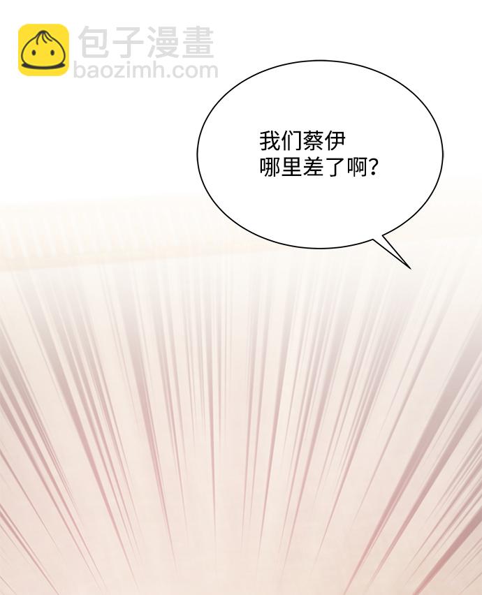 第75话73