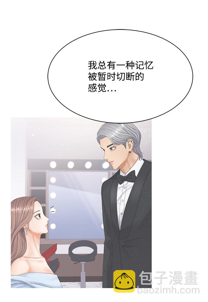 第75话8