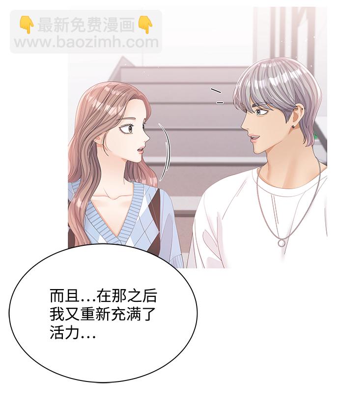 第75话9