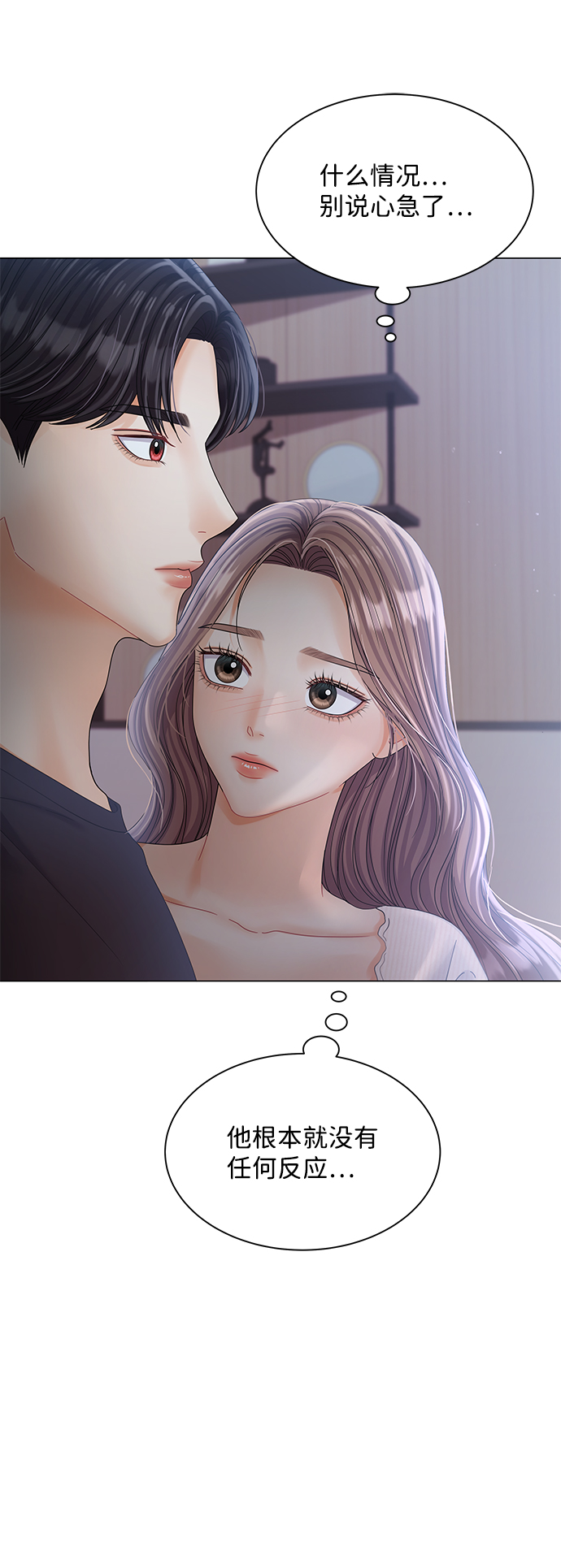 第77话77