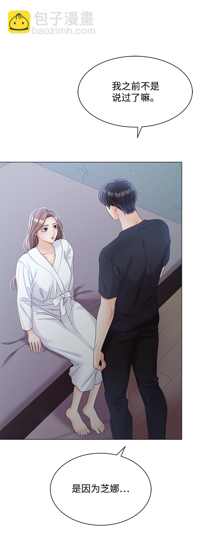 第79话10