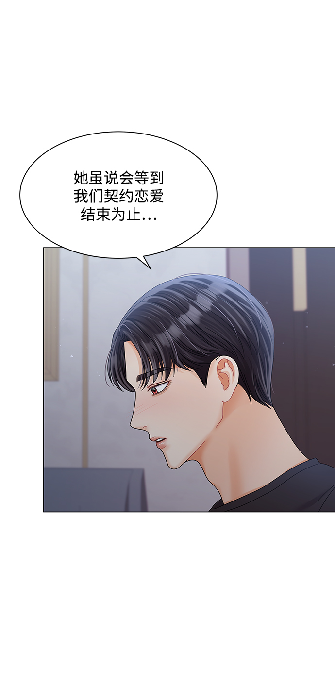 第79话11