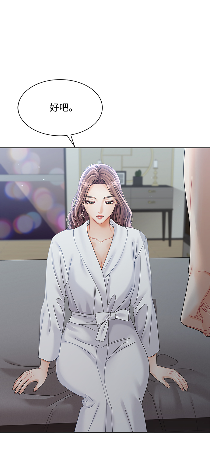 第79话14