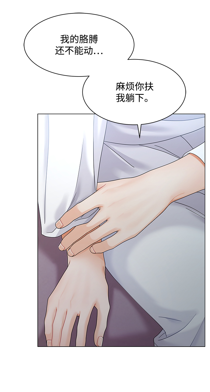 第79话20