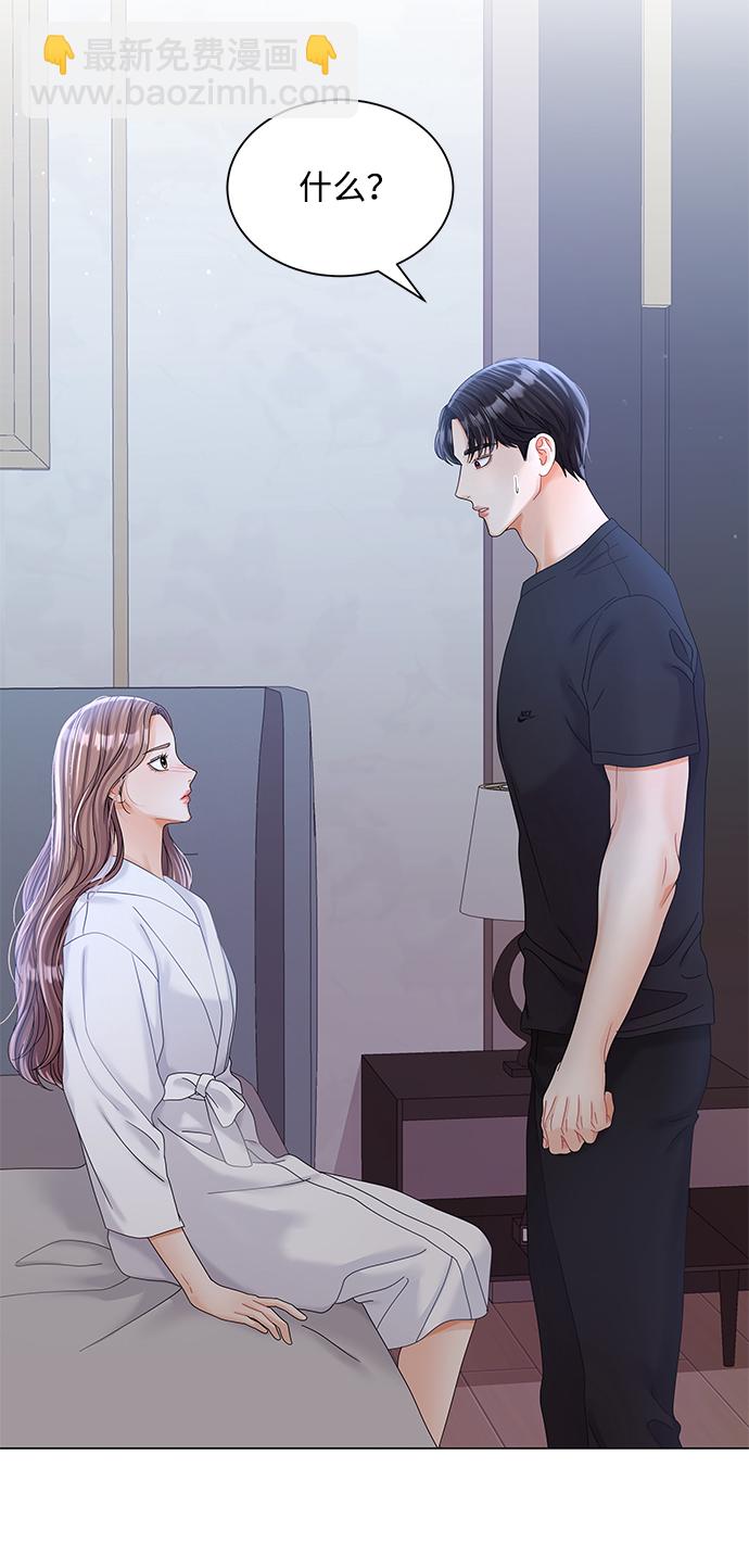 第79话3