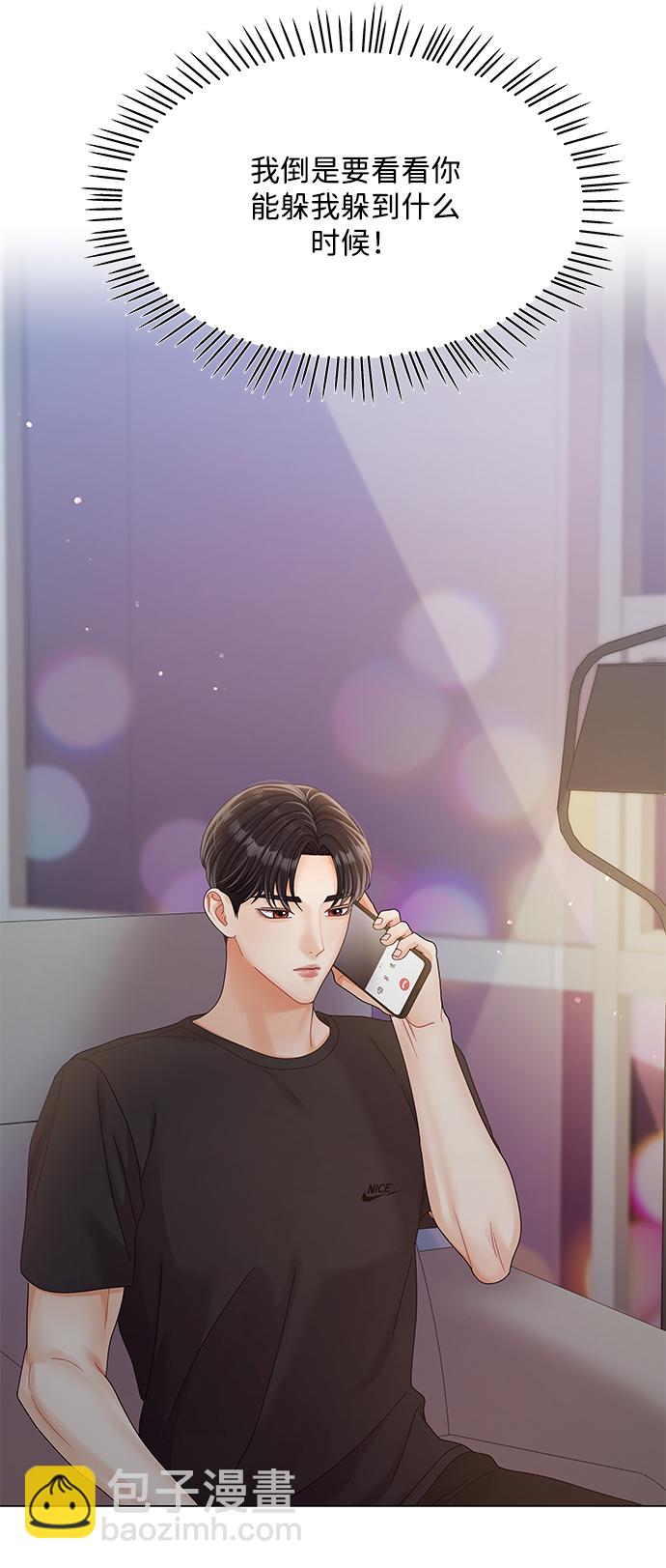 第79话33