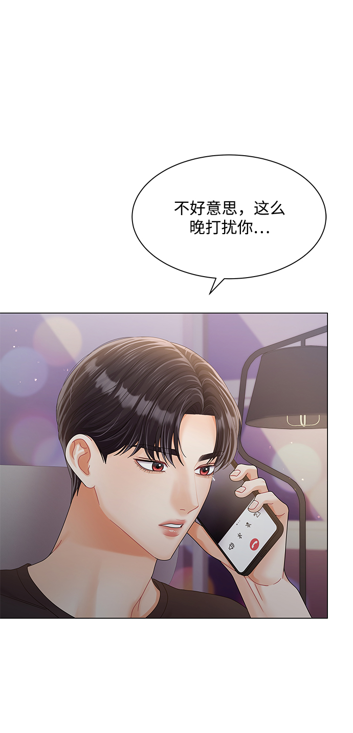 第79话34