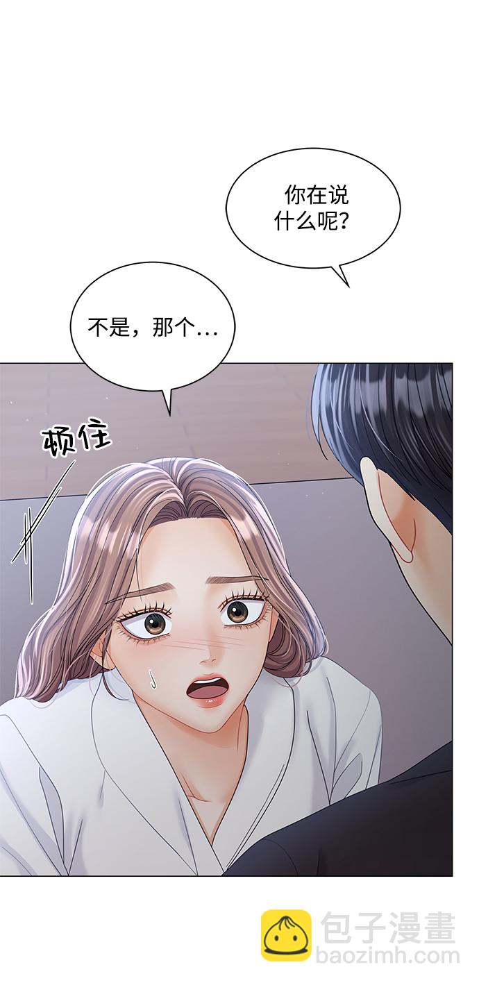 第79话4