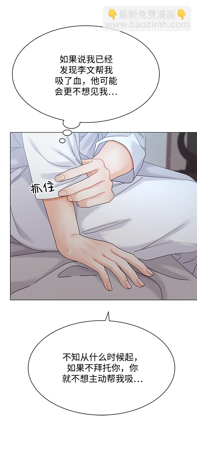 第79话5