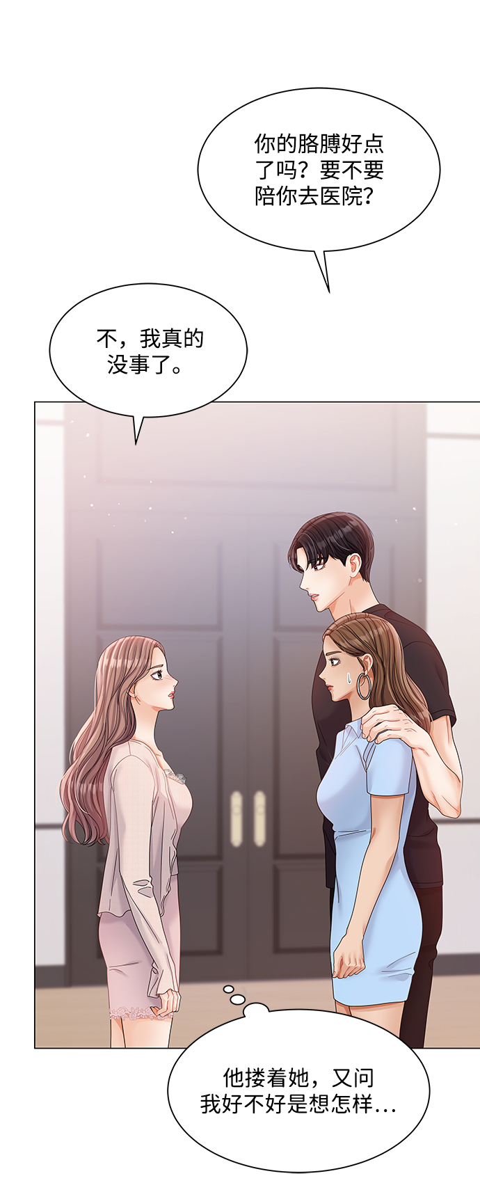 第79话59