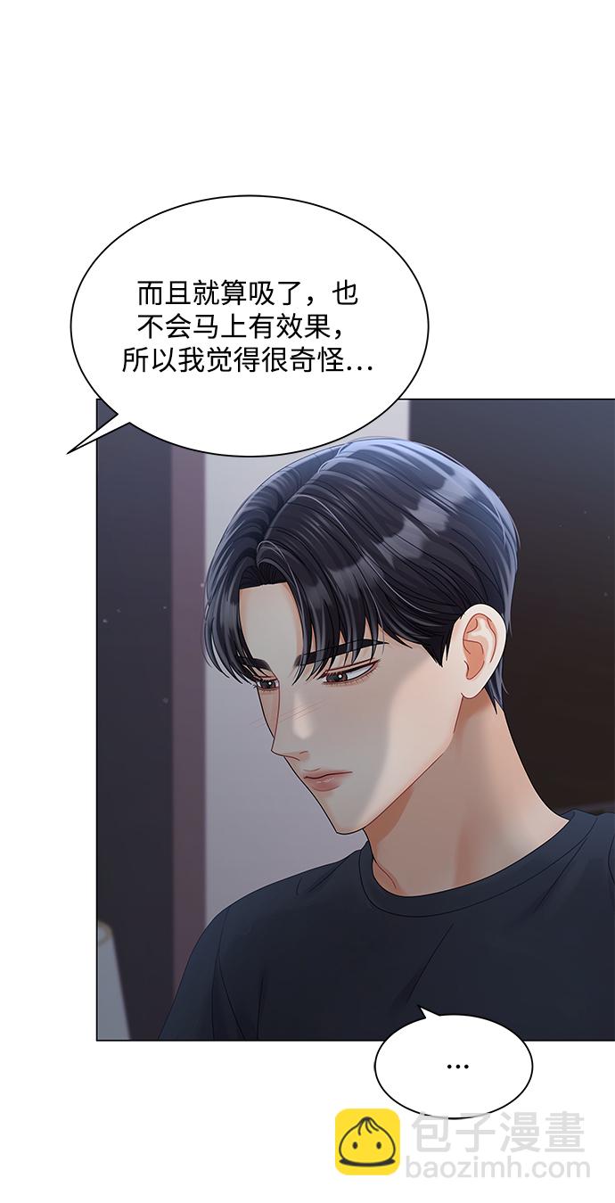 第79话6
