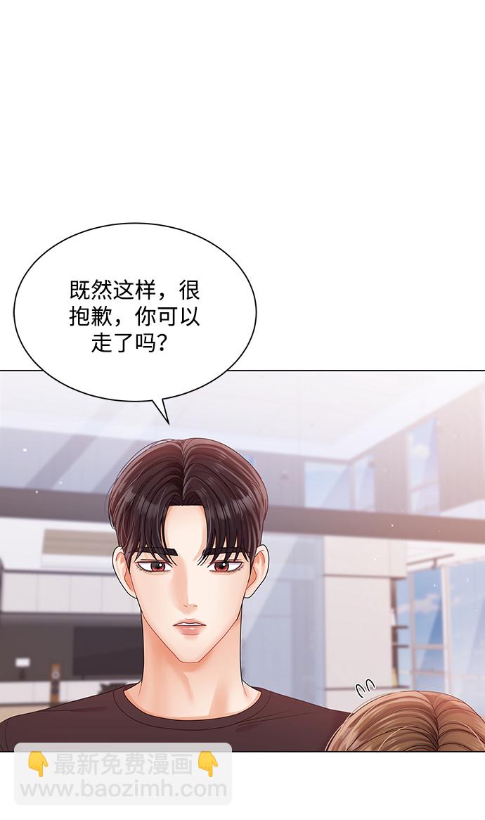 第79话60
