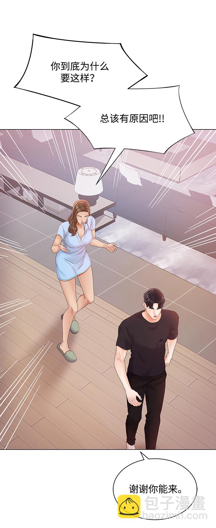 第79话69