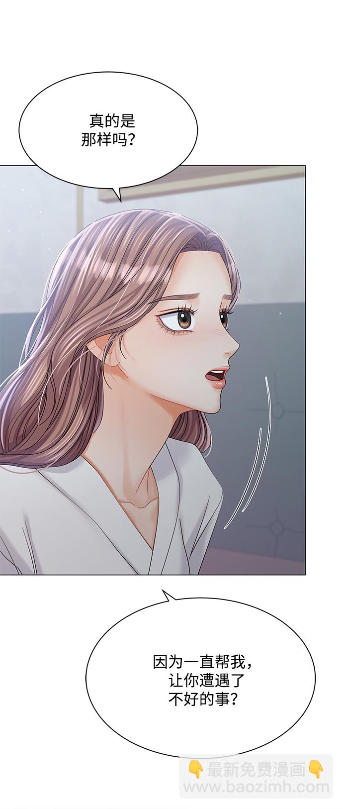 第79话7