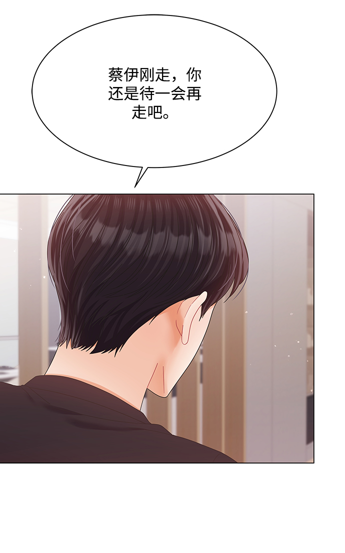 第79话70