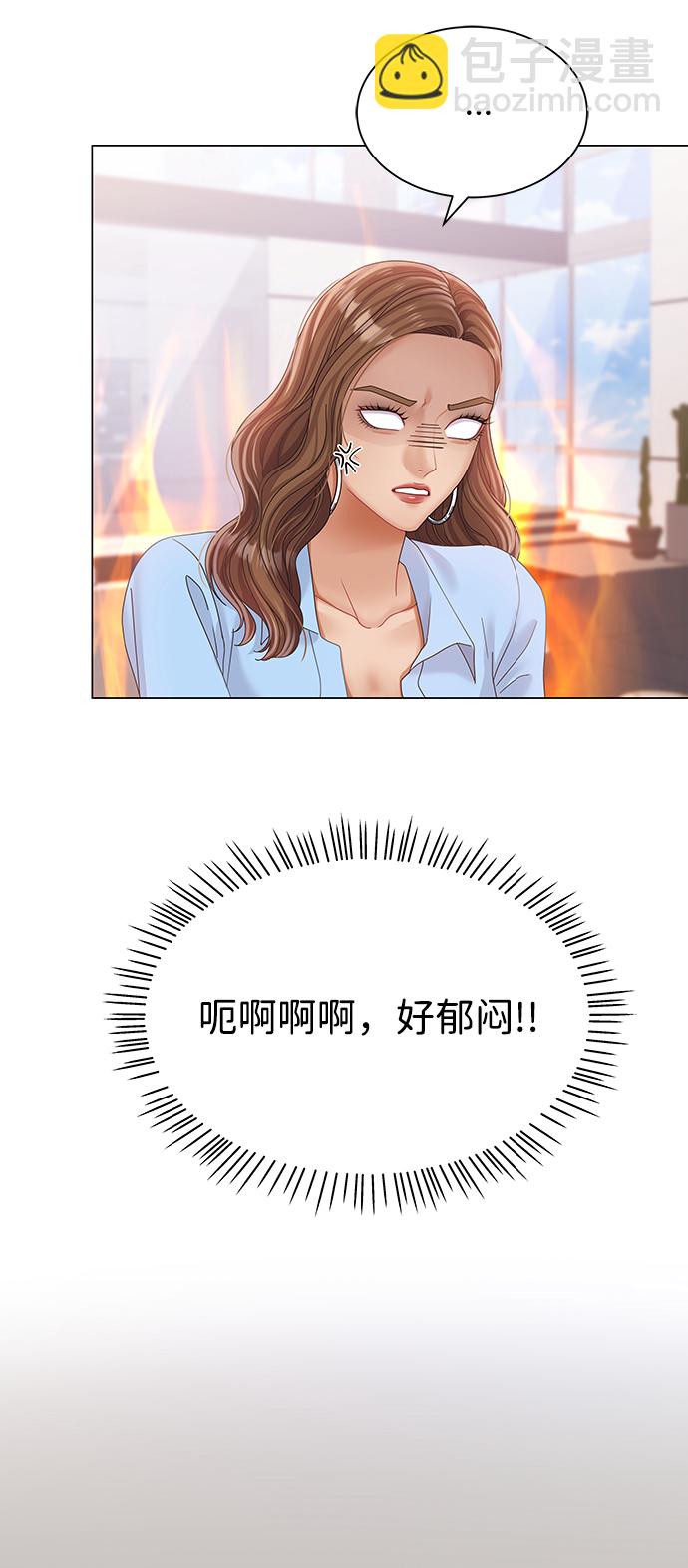 第79话71