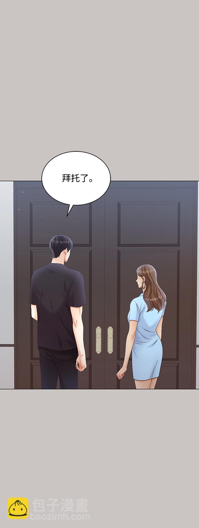 第79话73