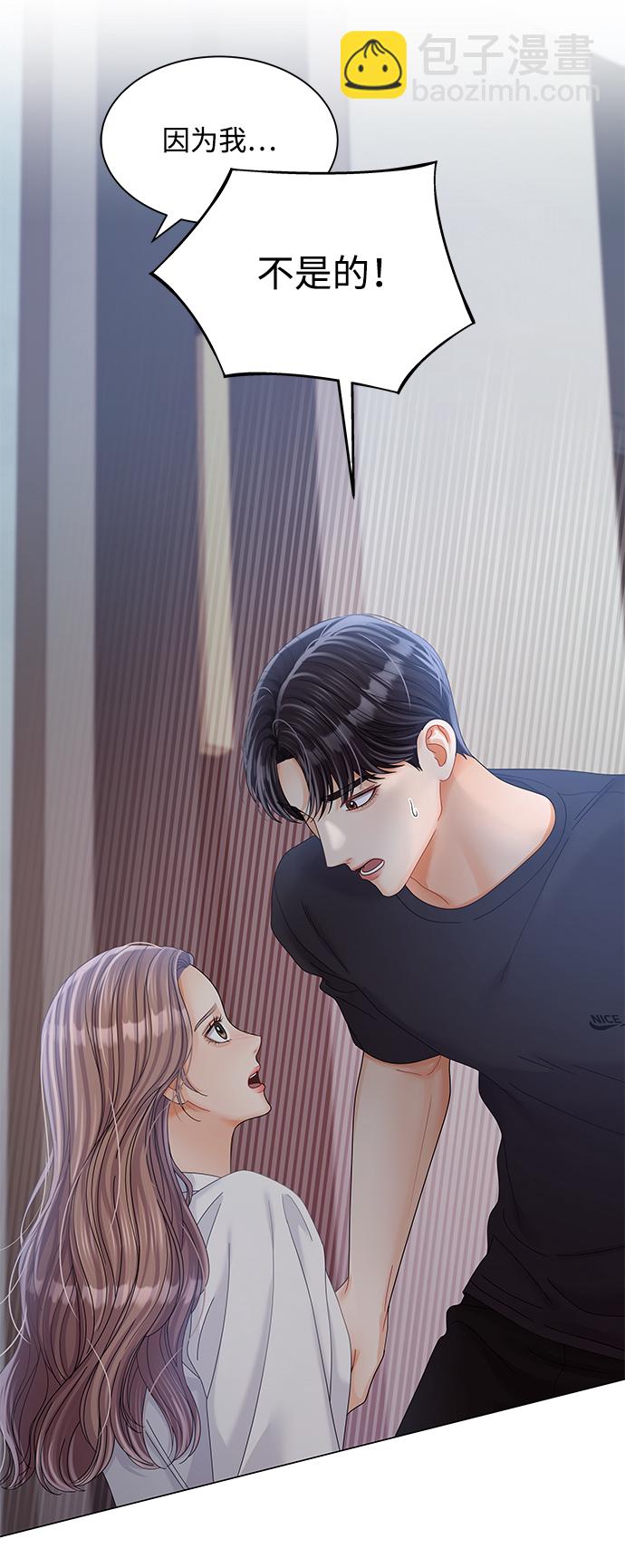 第79话8