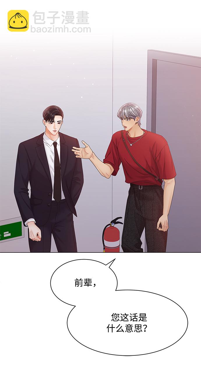 第79话84
