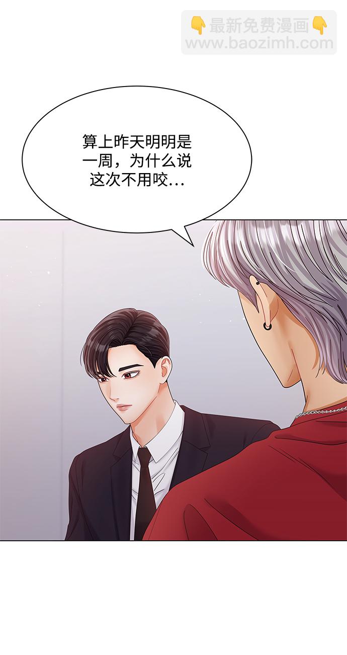 第79话85