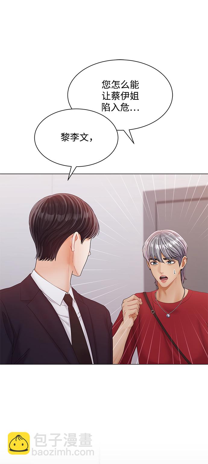 第79话87