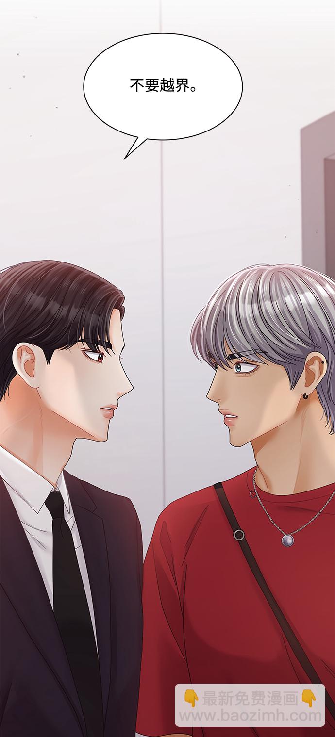 第79话88