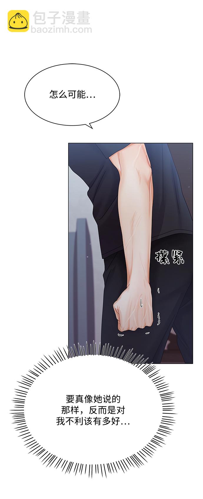 第79话9