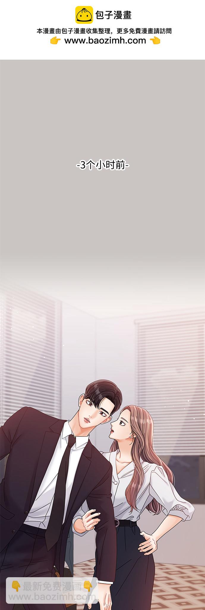 第81话1