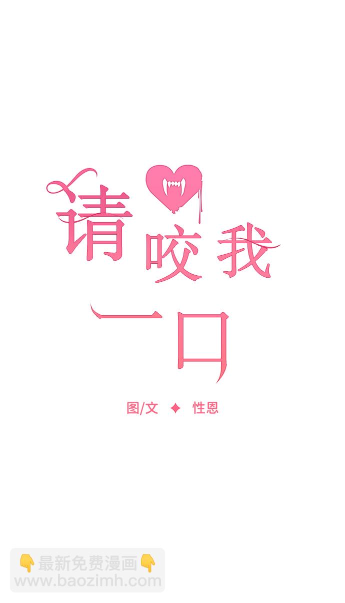 第81话10