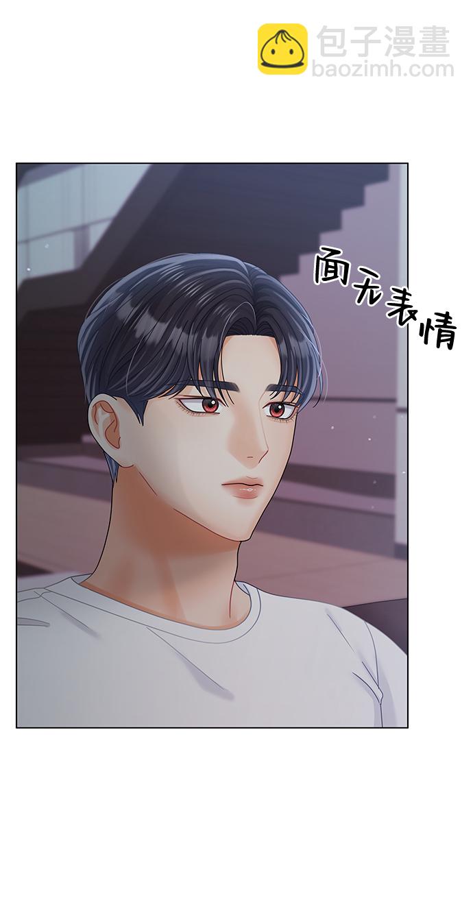 第81话13