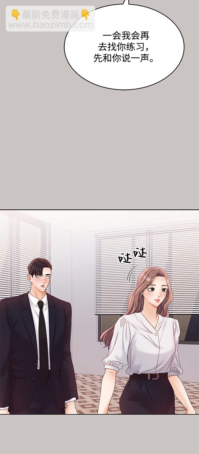 第81话2