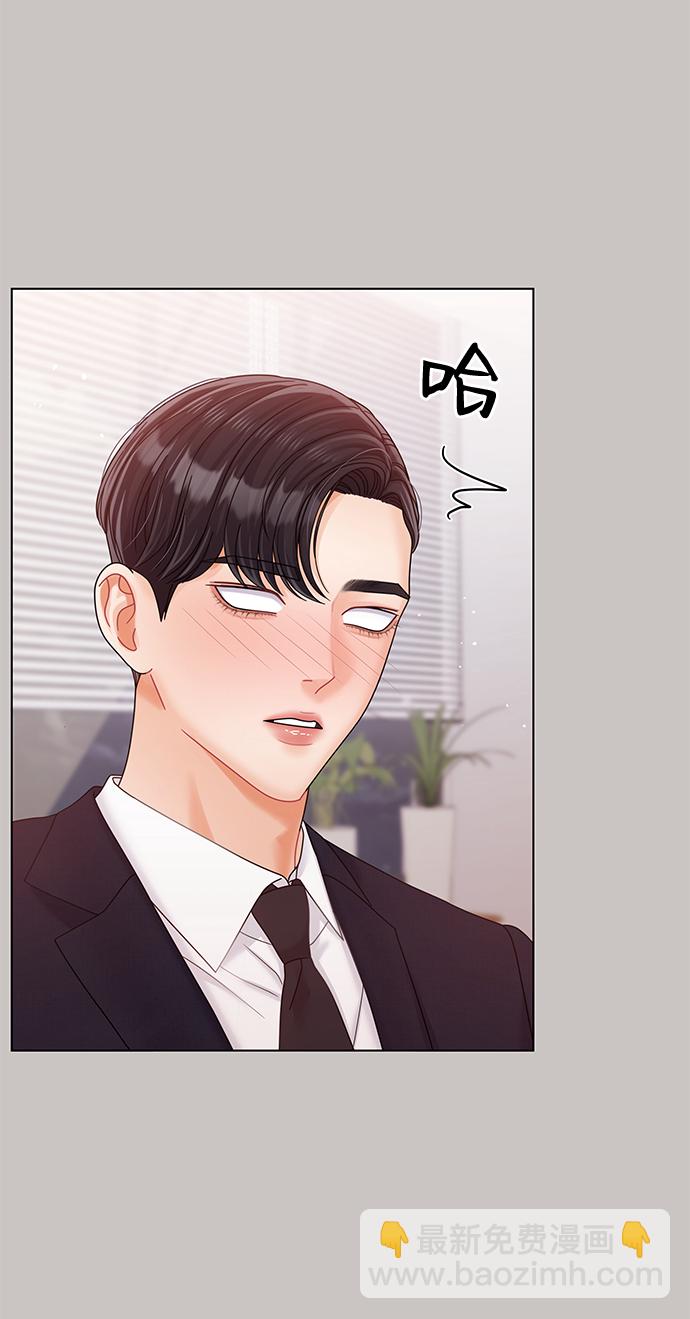 第81话3