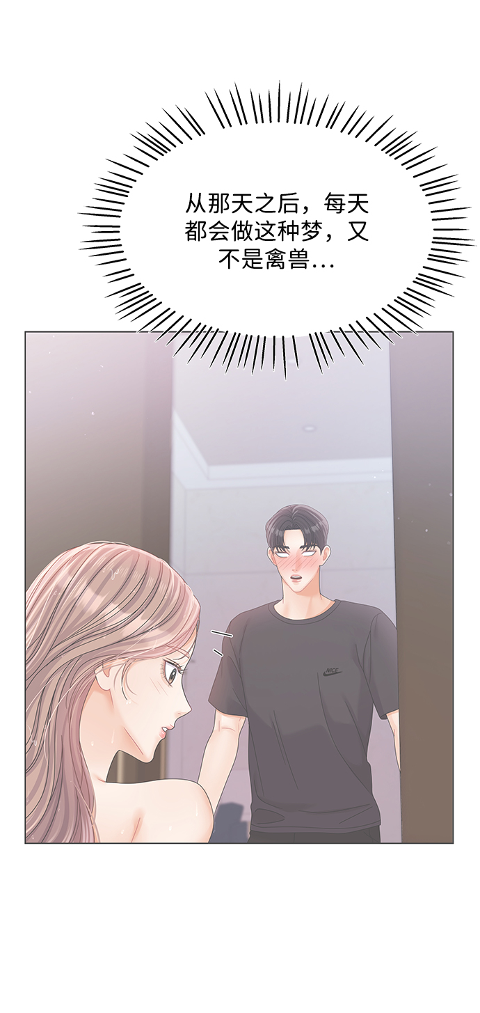 第81话33